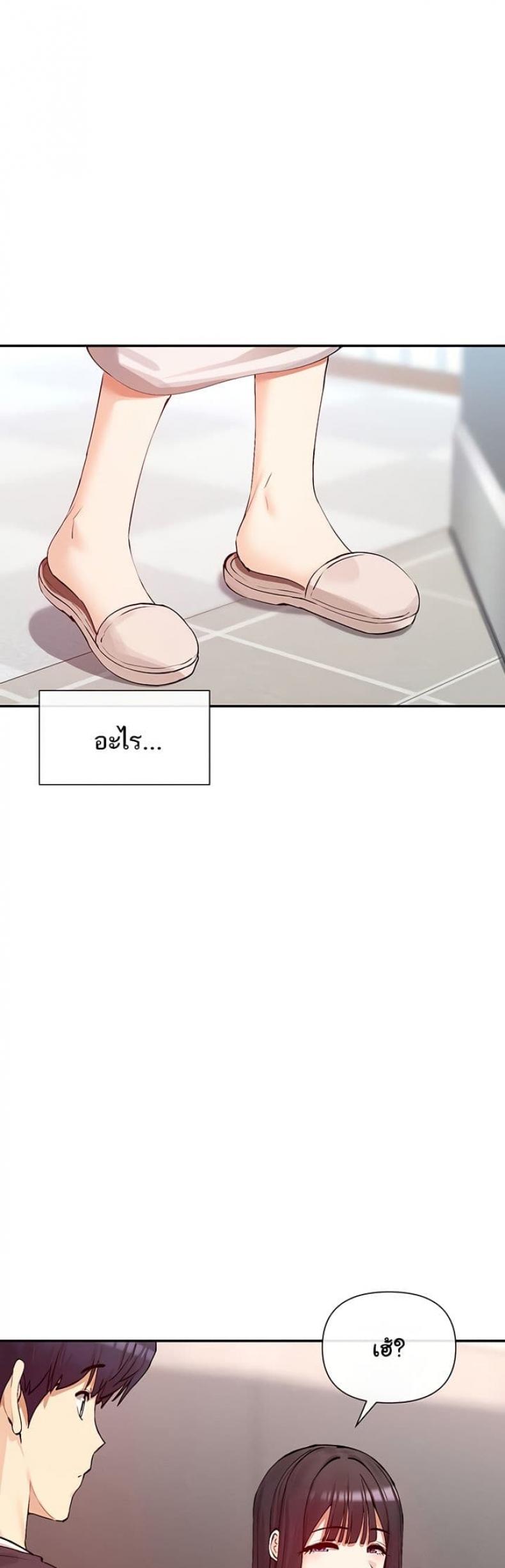 page-24