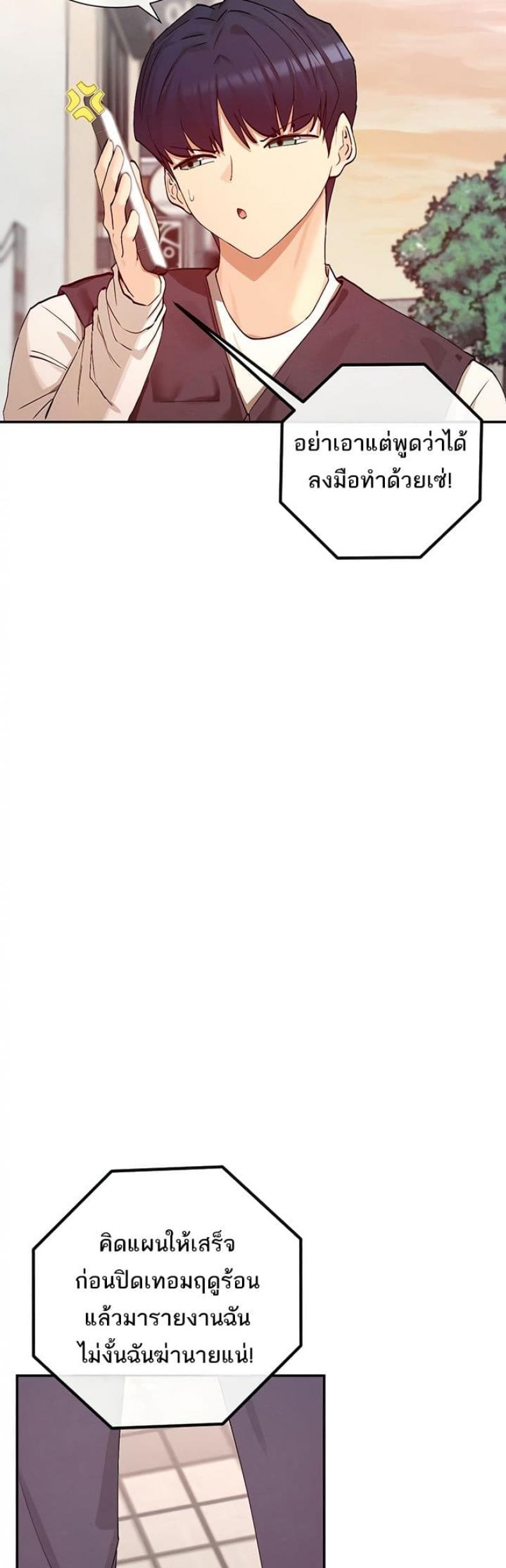page-18
