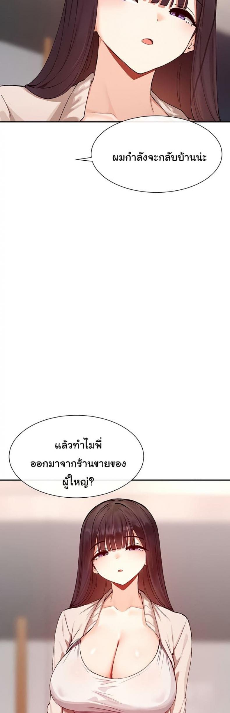 page-26