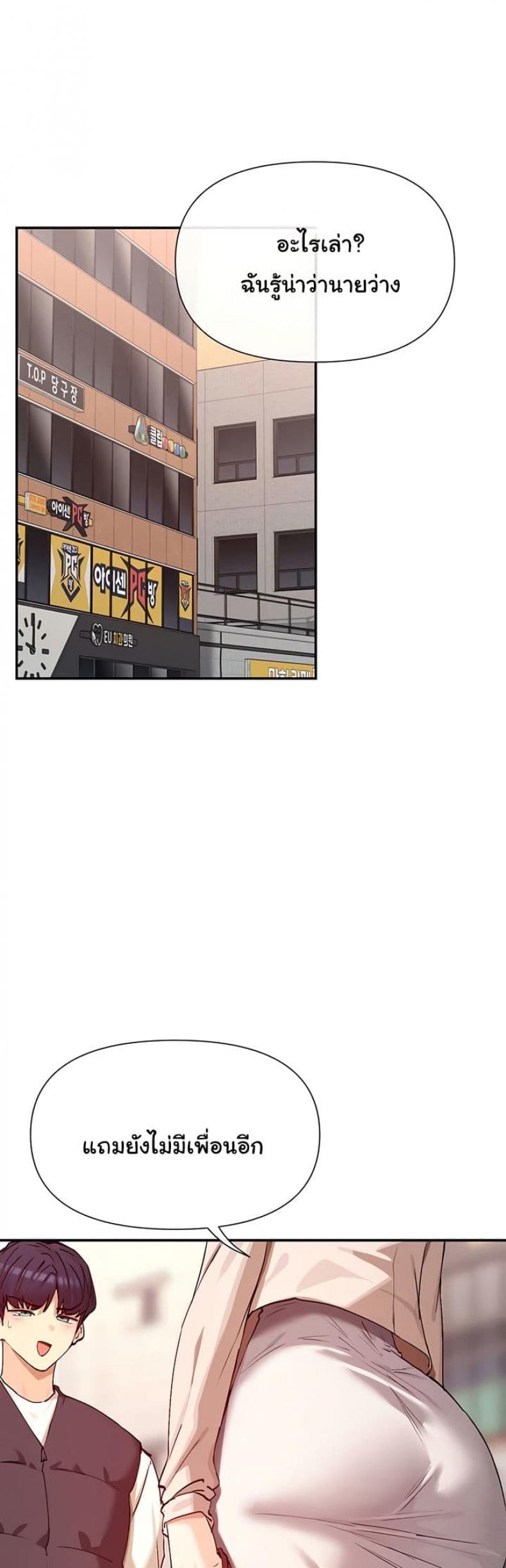 page-42