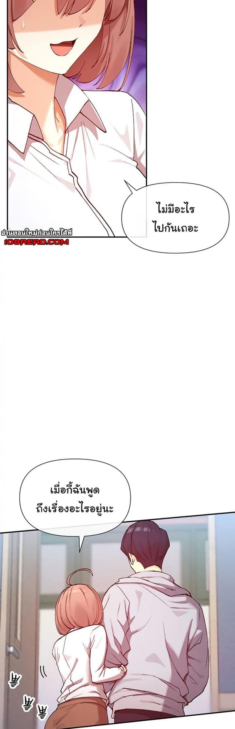 page-14