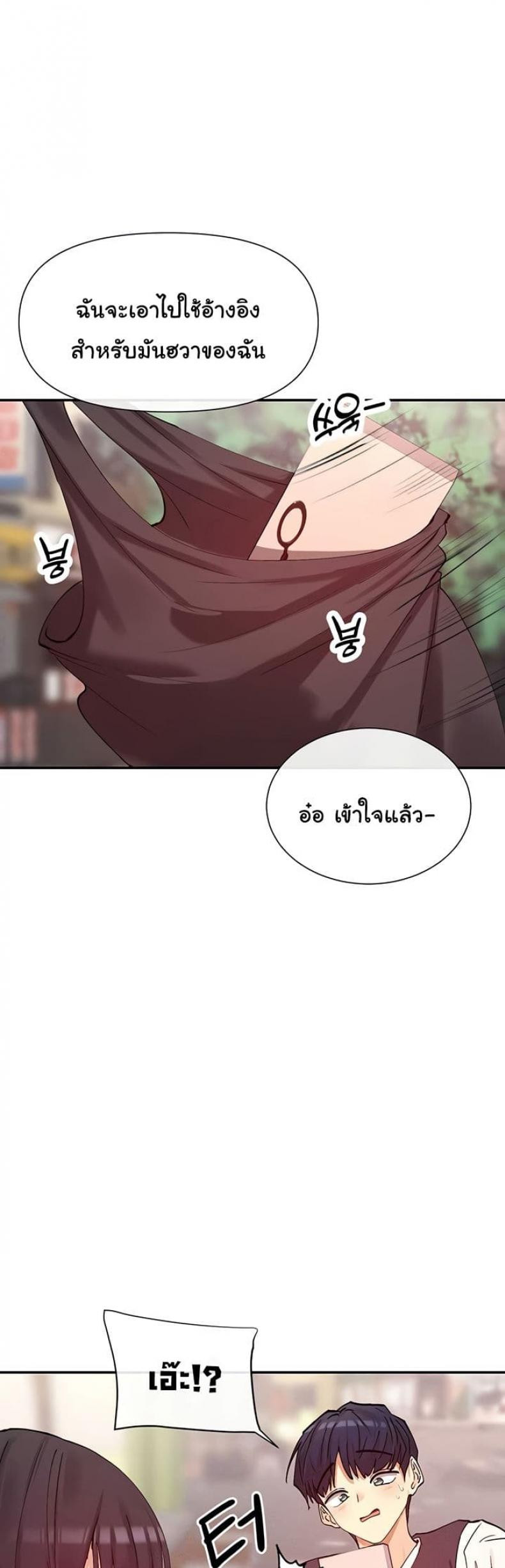 page-34