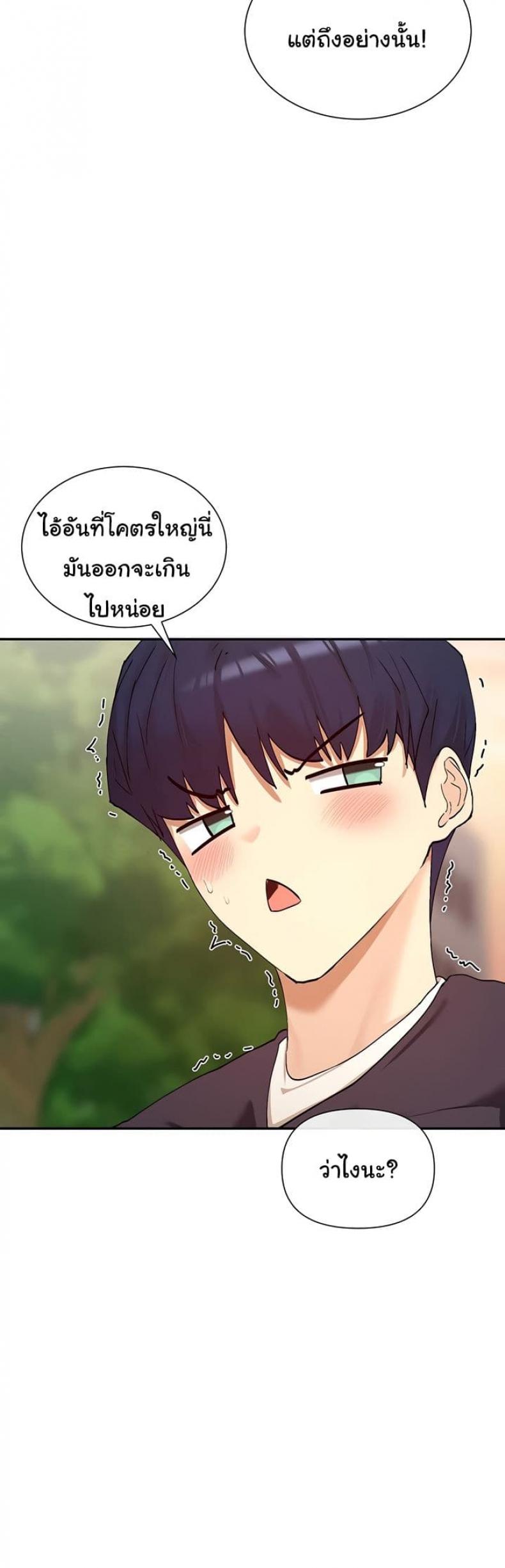page-37