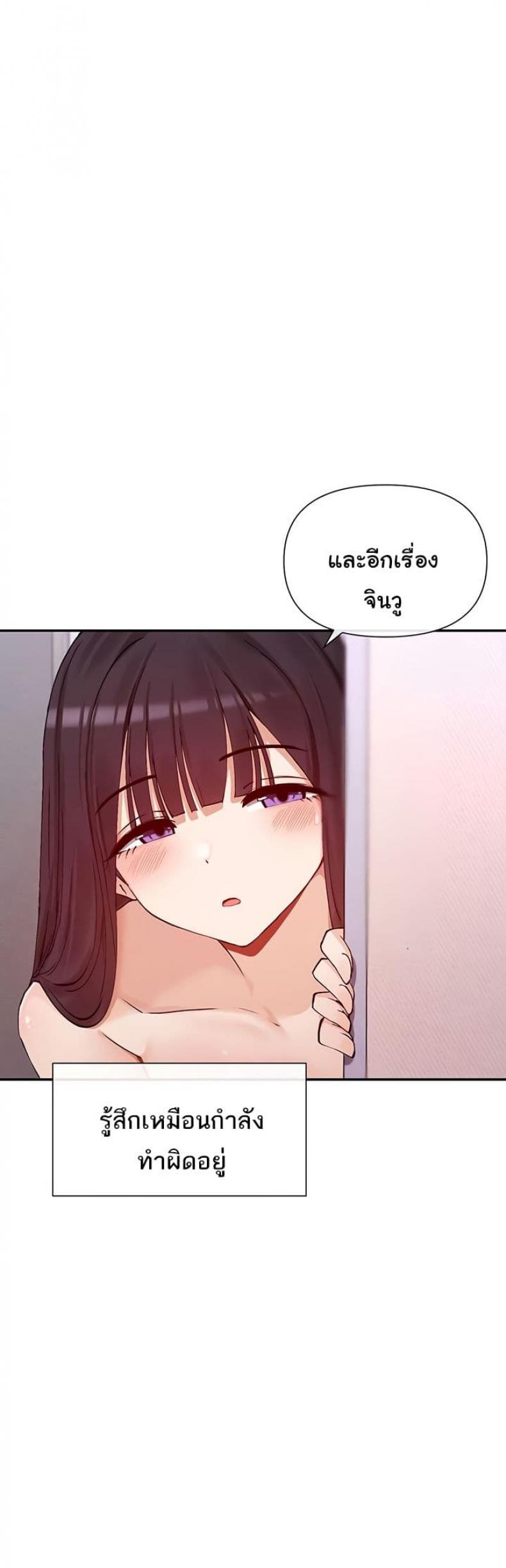 page-47