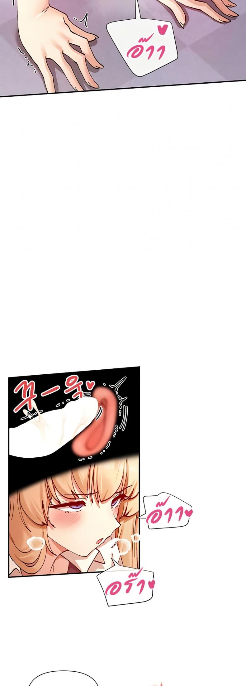 page-24