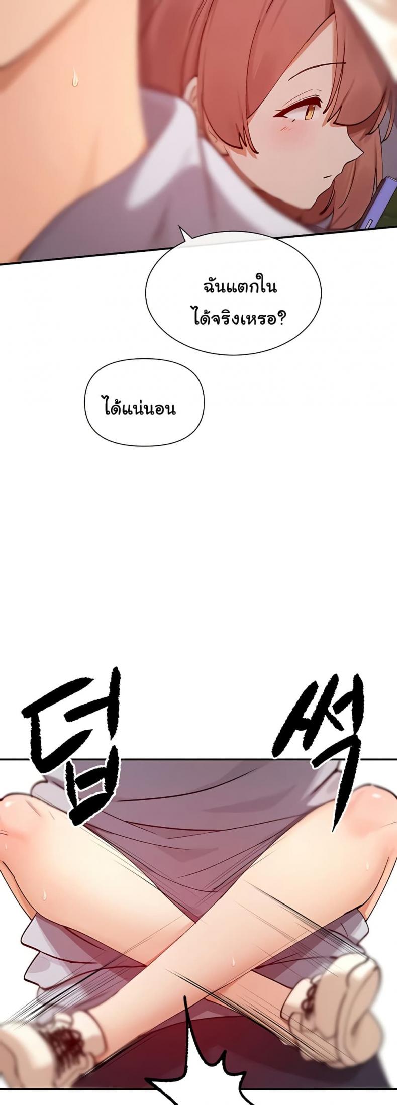 page-42