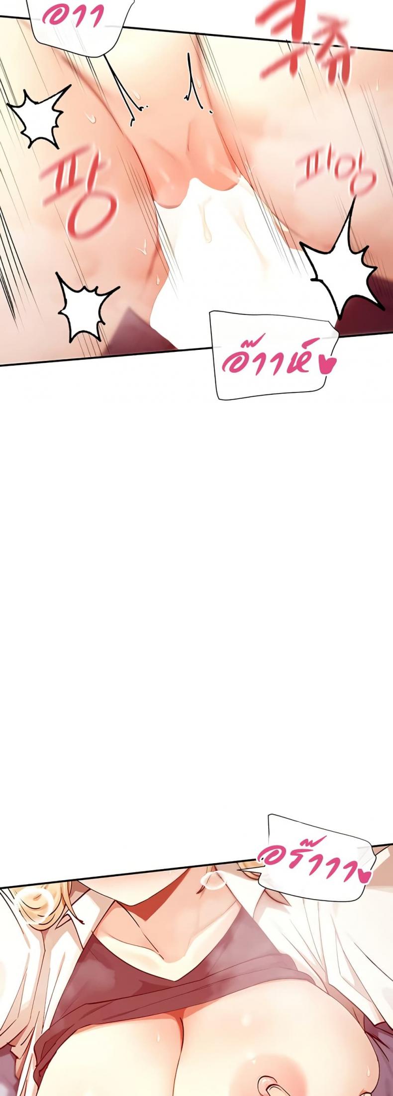 page-17