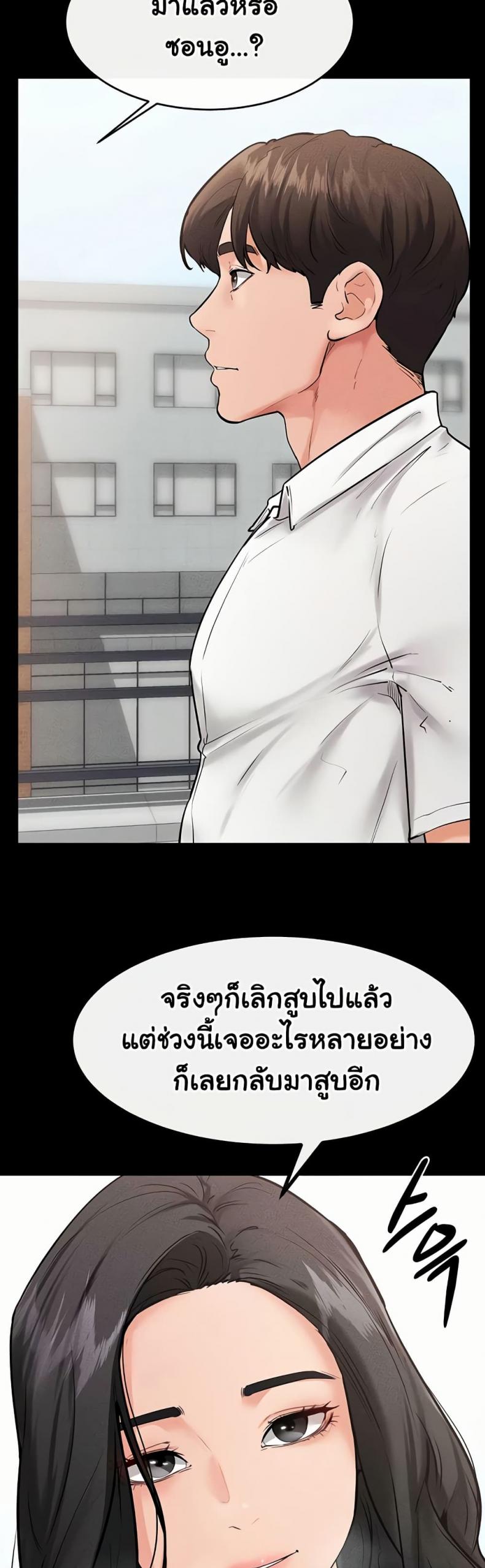 page-48