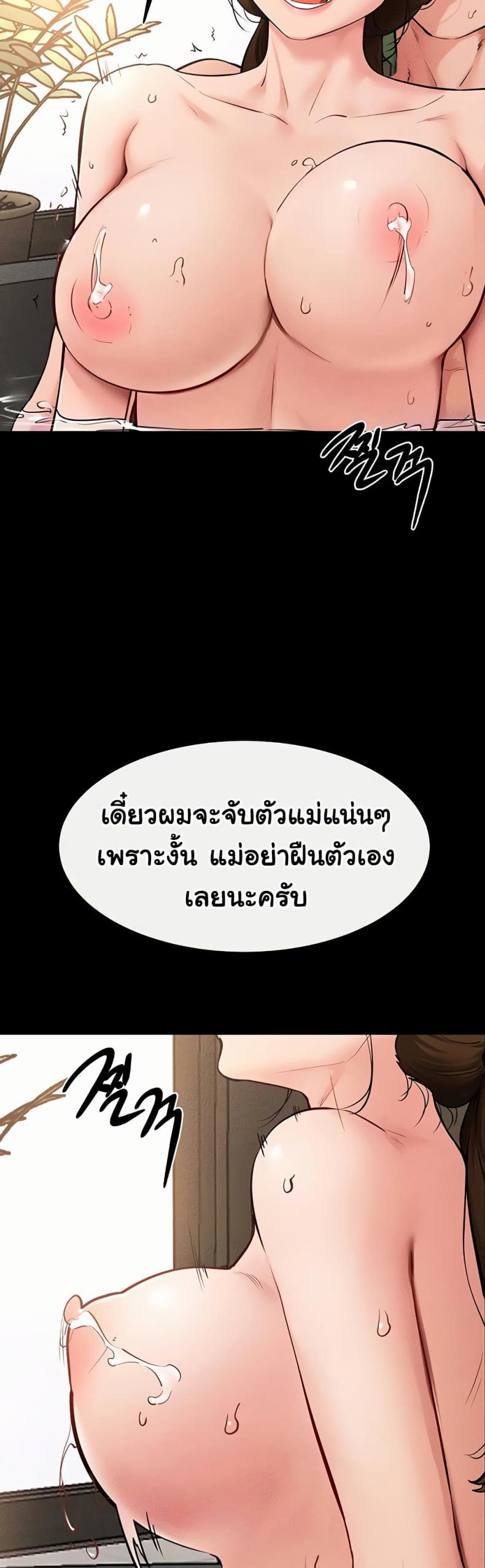 page-21
