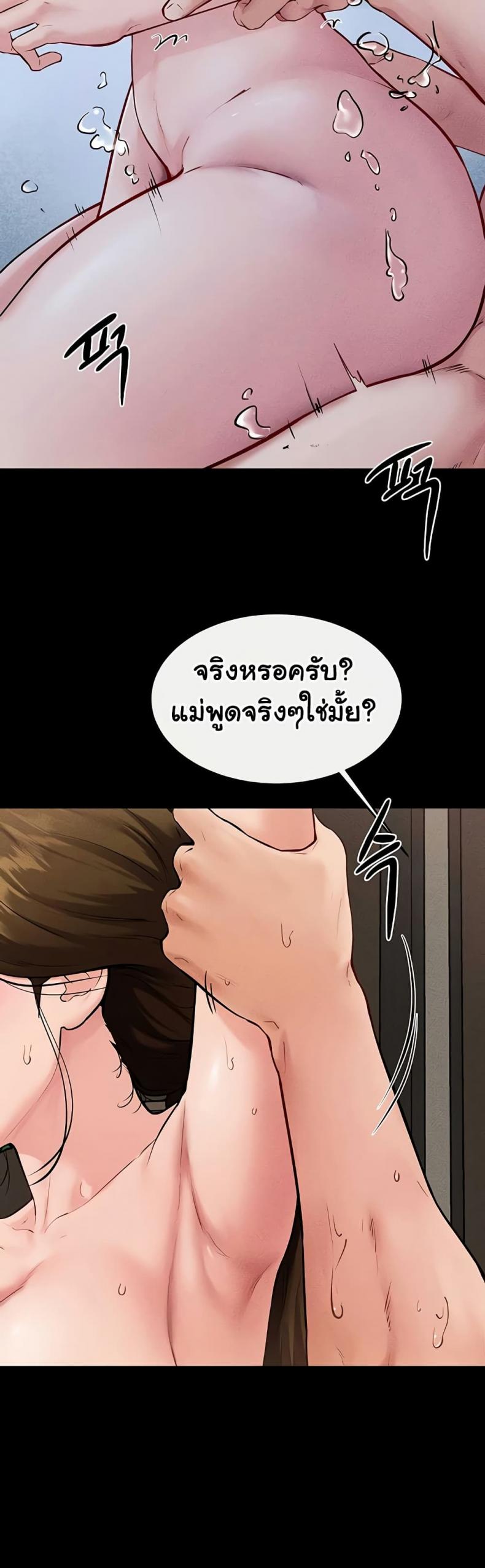 page-25