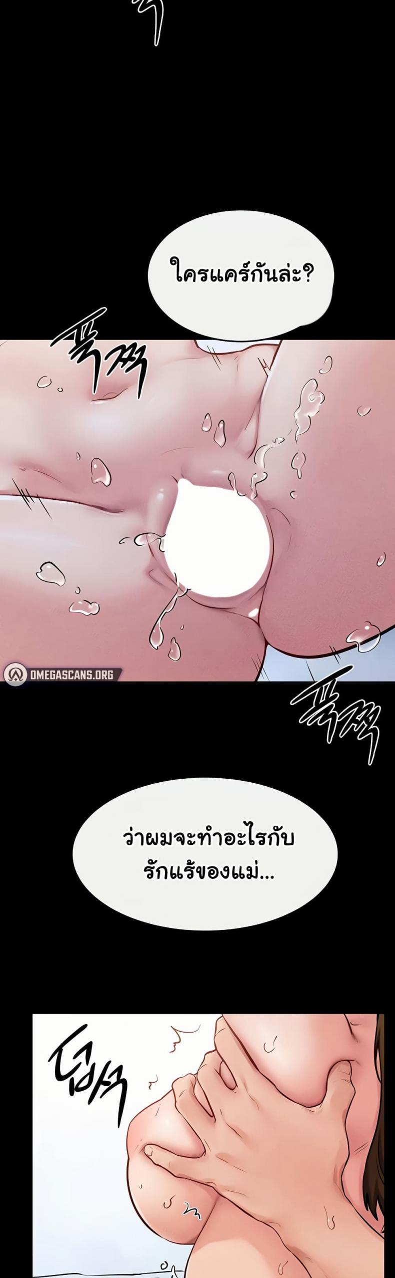 page-29