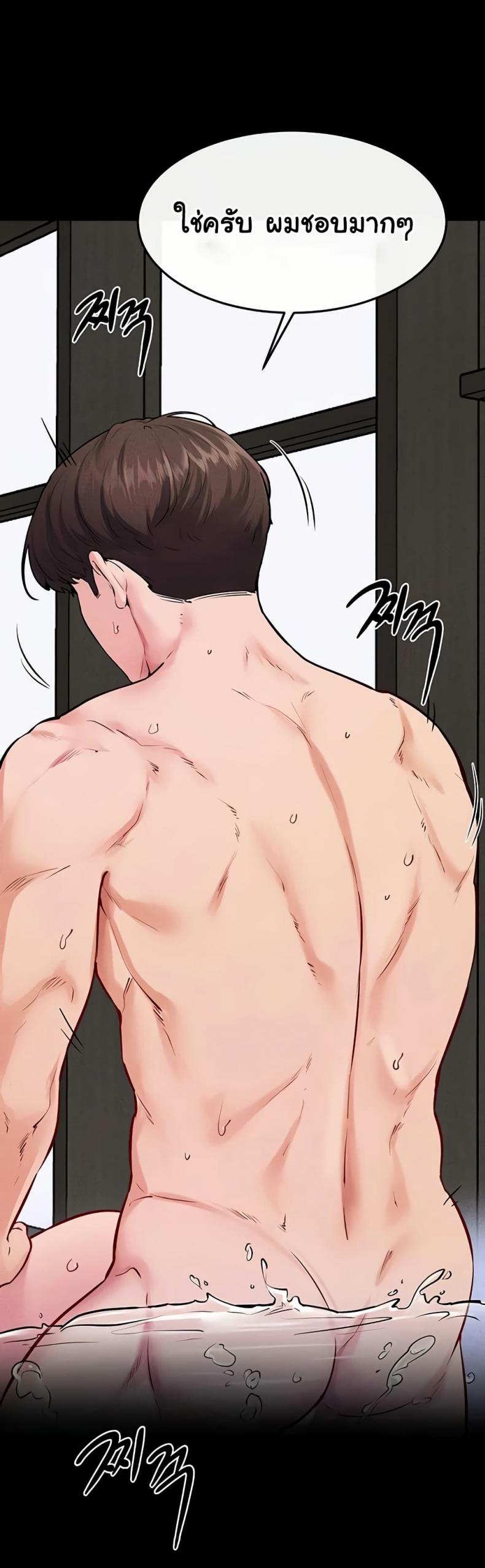 page-33
