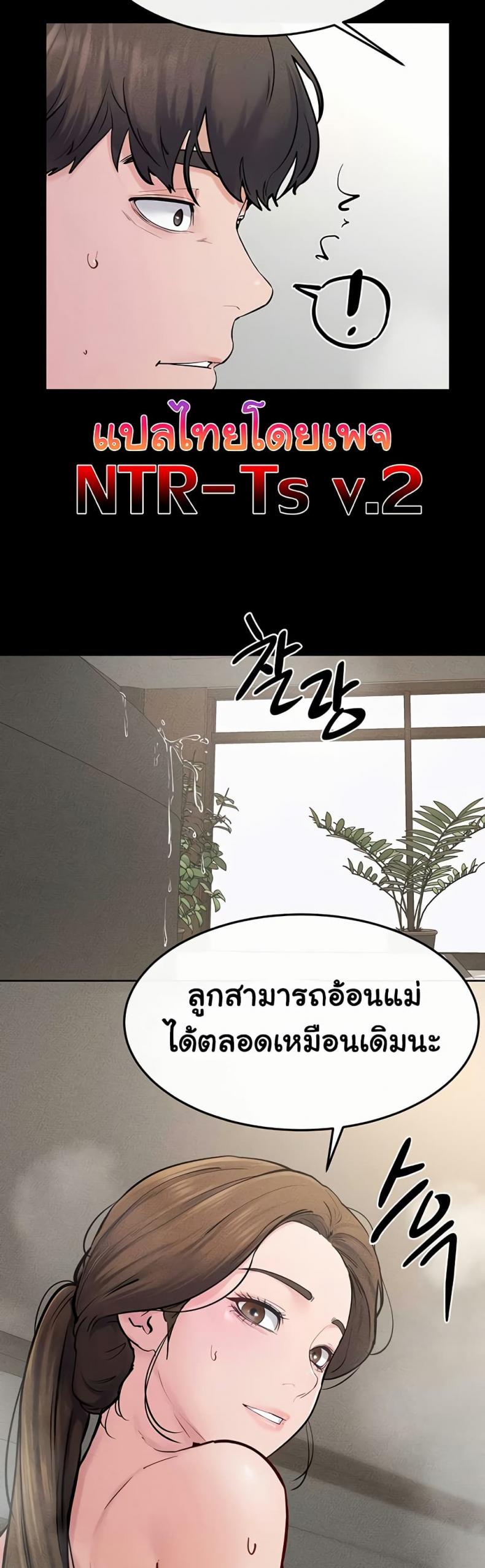 page-3
