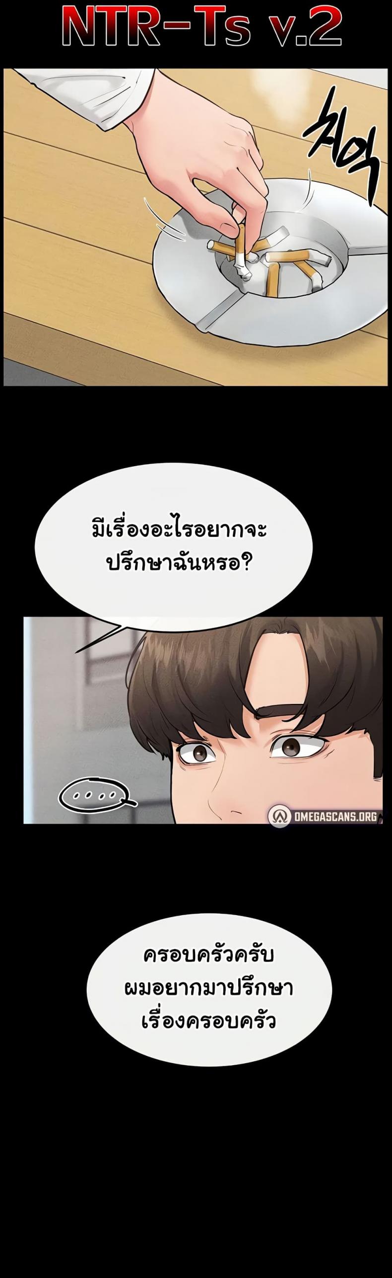 page-50