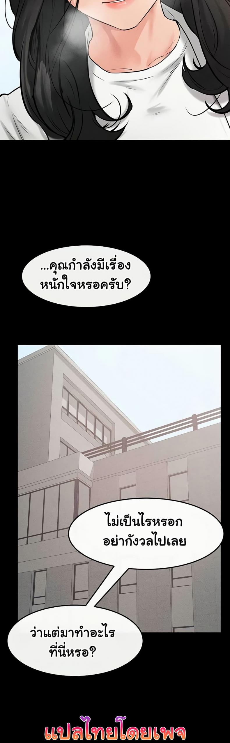 page-49