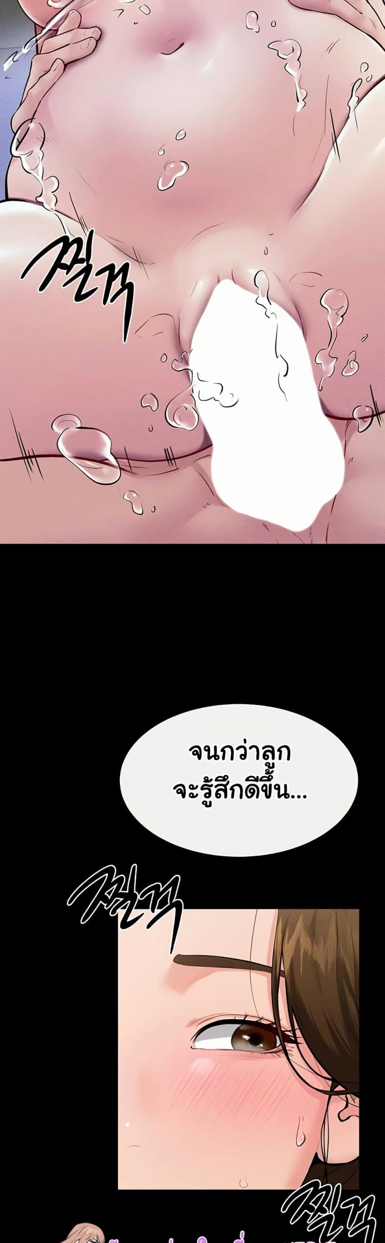 page-23