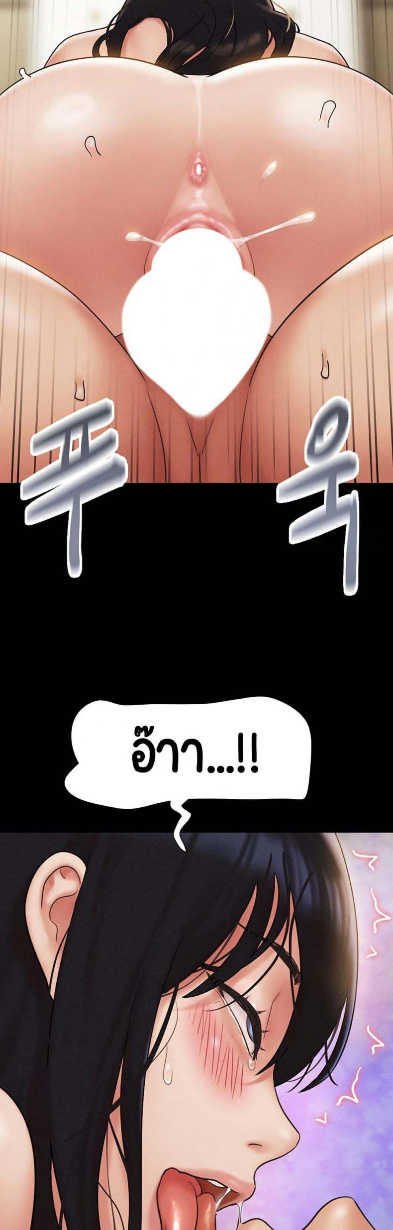 page-48