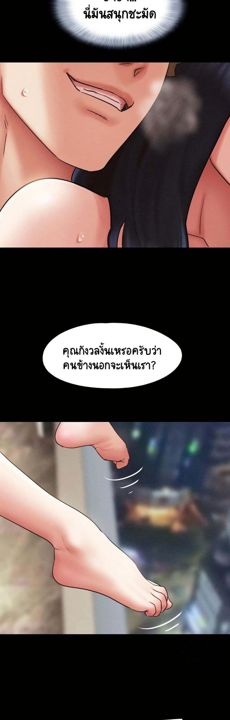 page-25