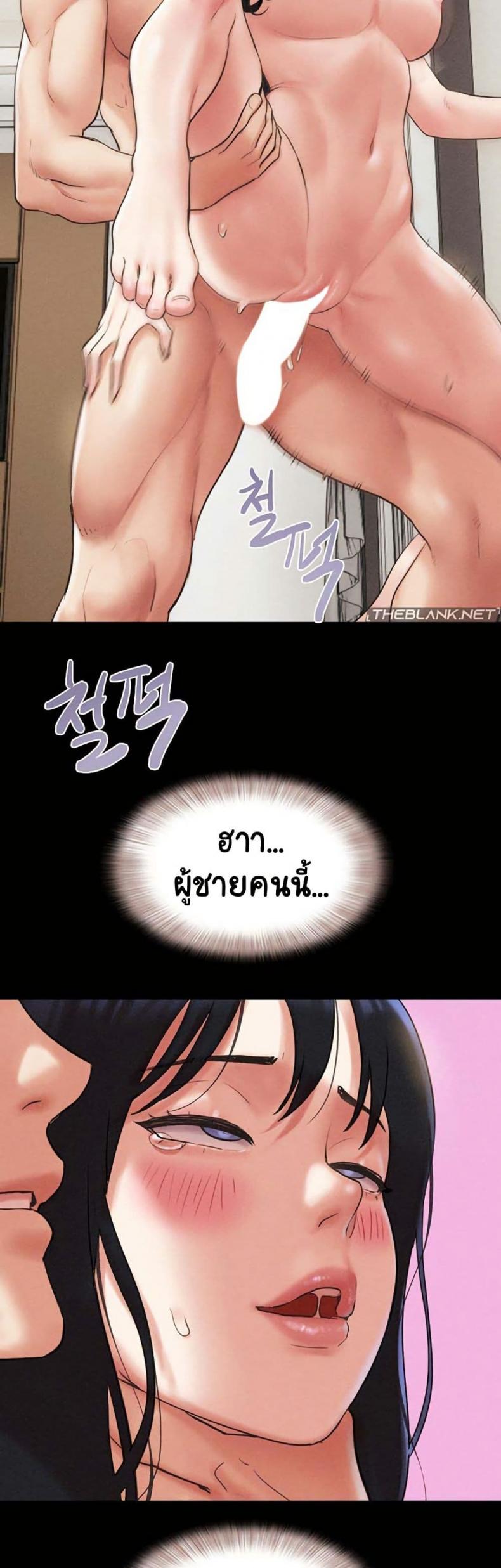 page-23