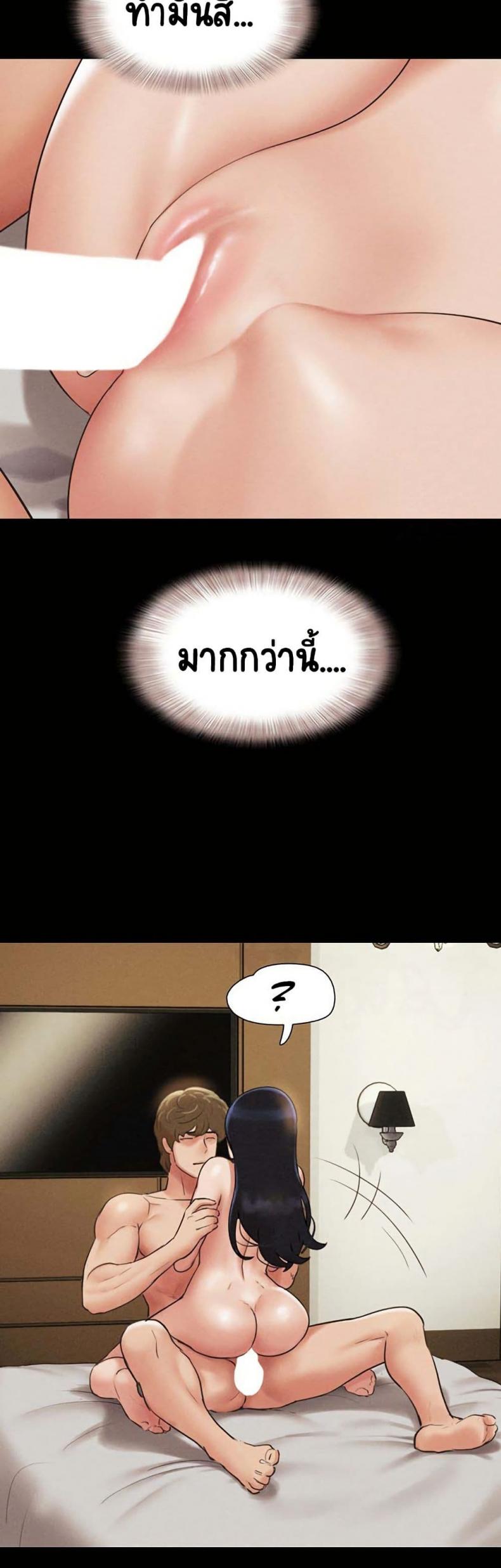 page-37