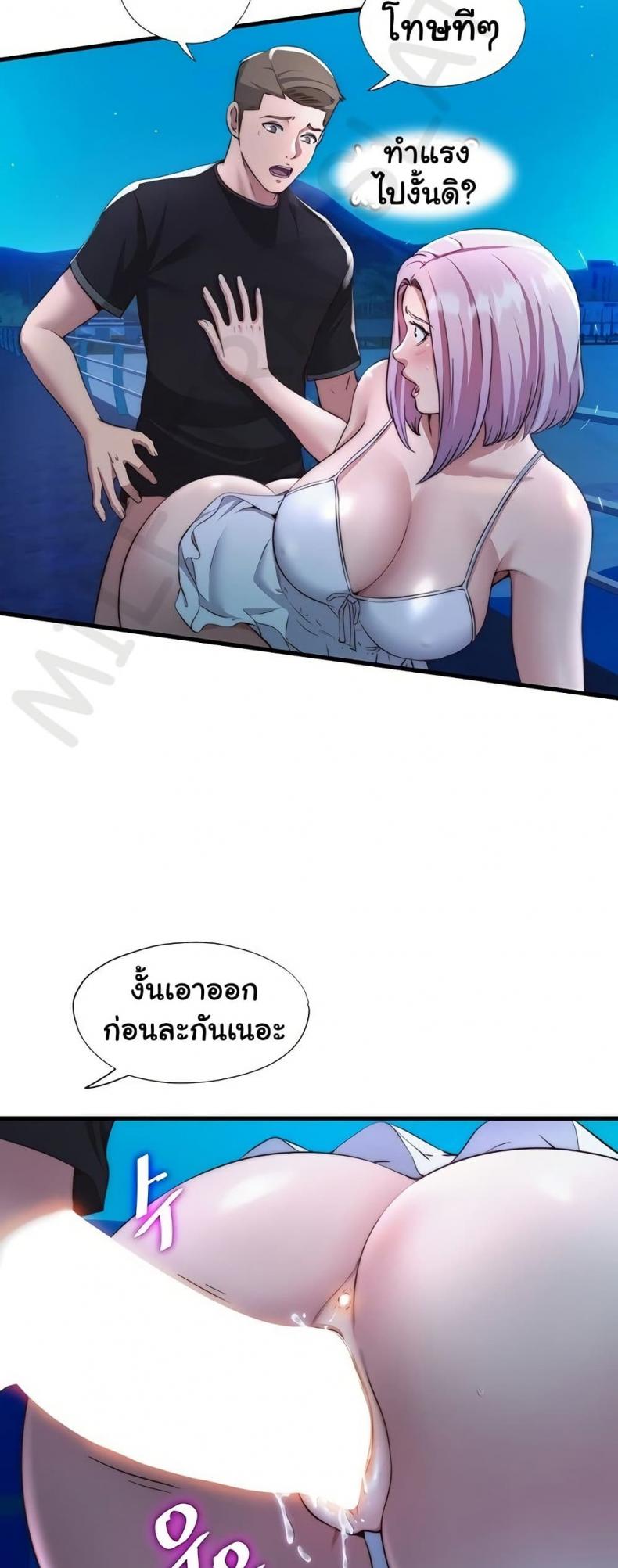 page-5