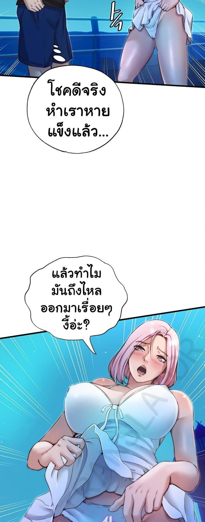 page-45