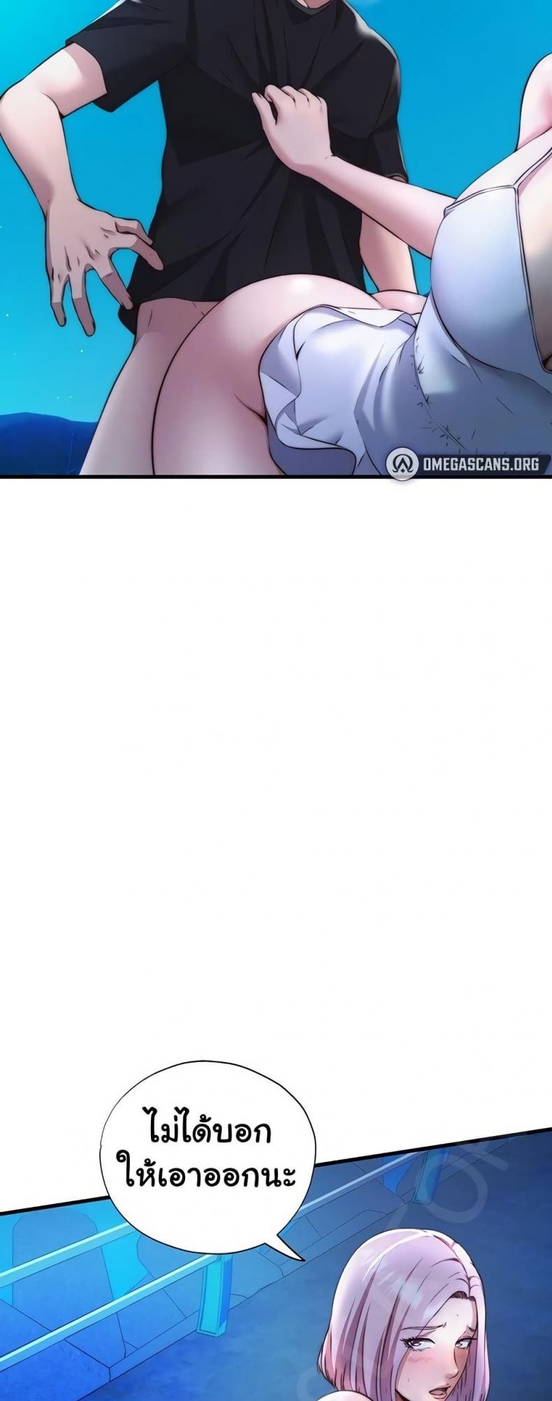 page-7
