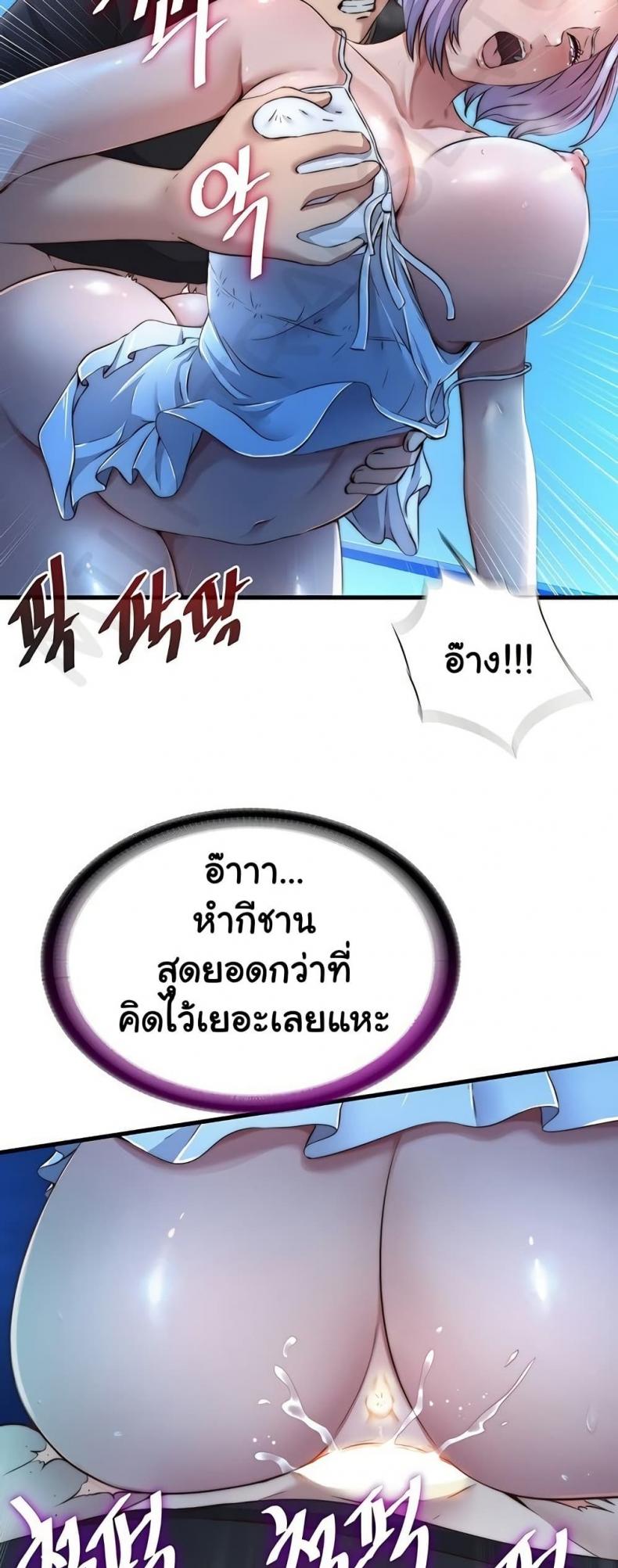 page-28