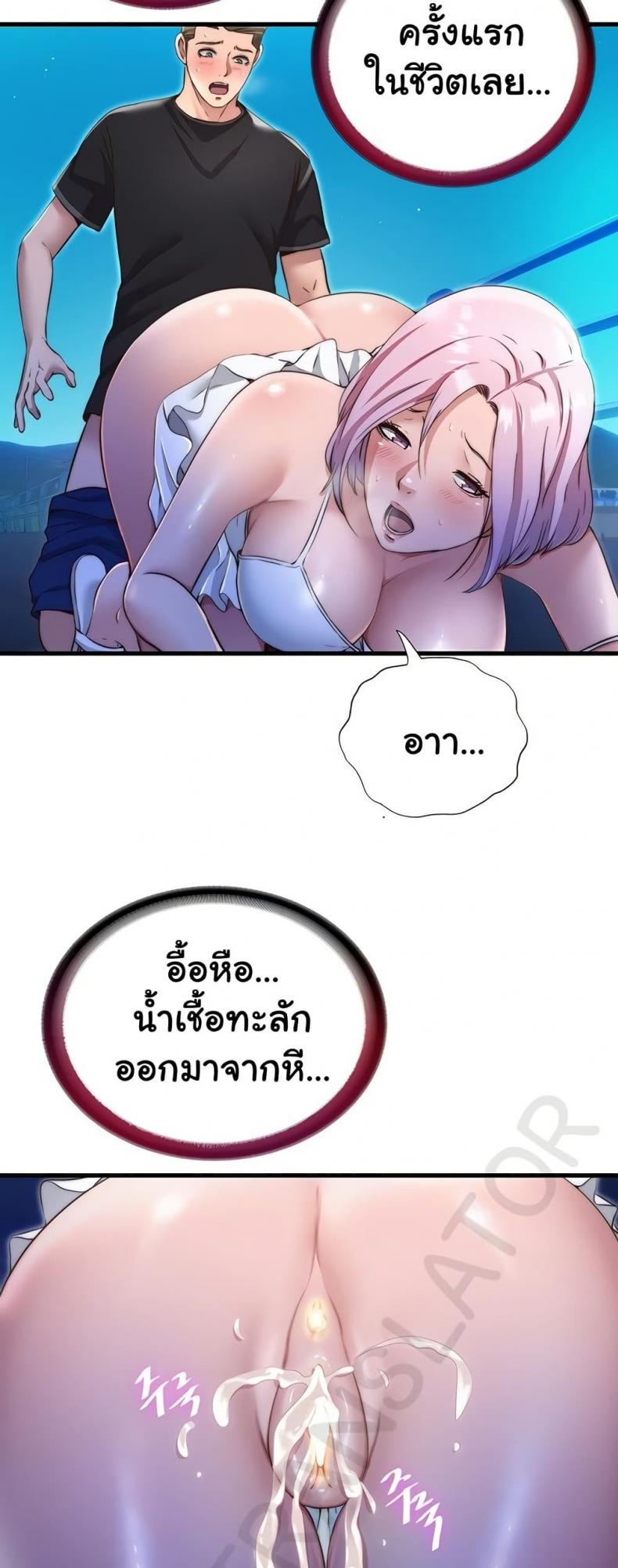 page-40