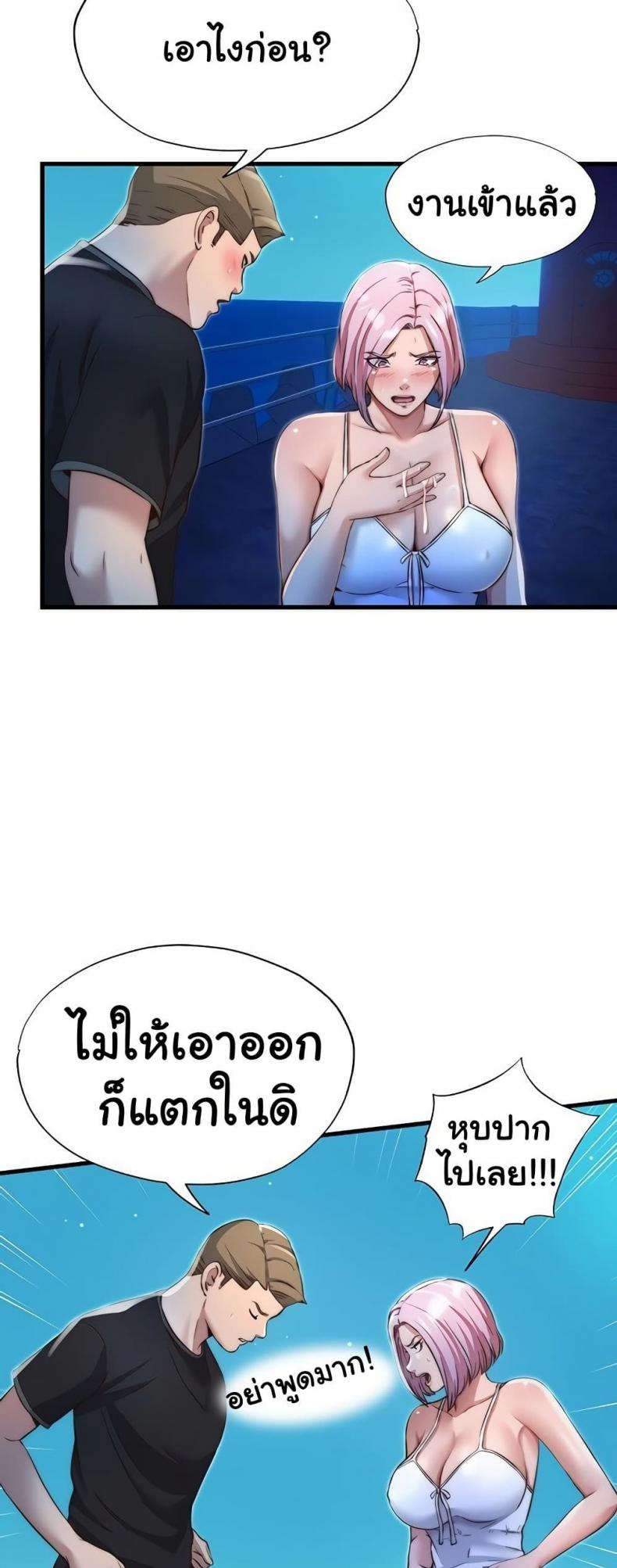 page-44
