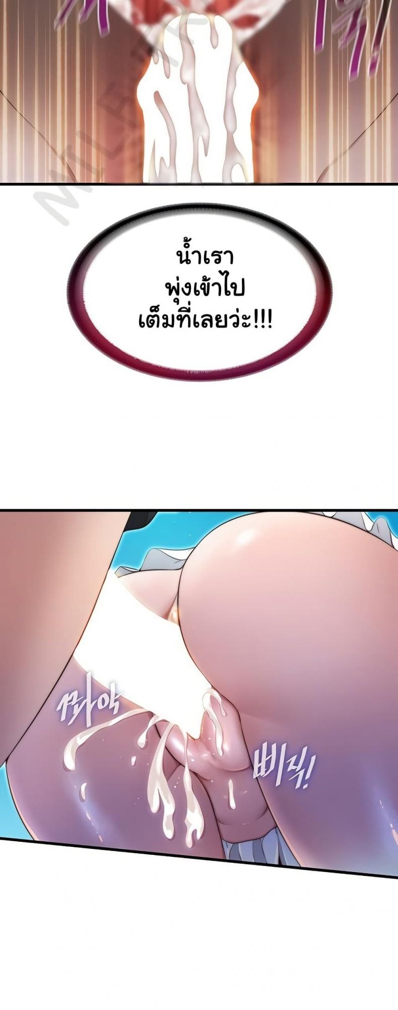 page-38