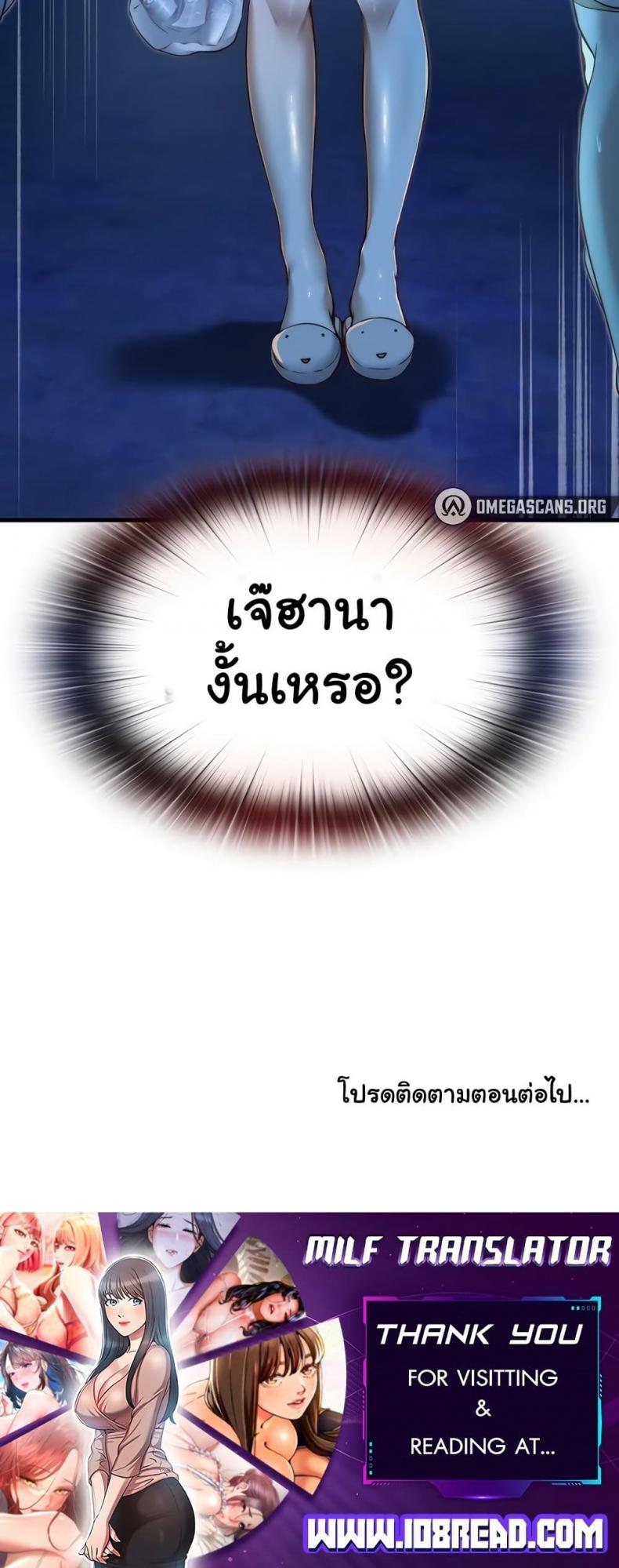 page-50