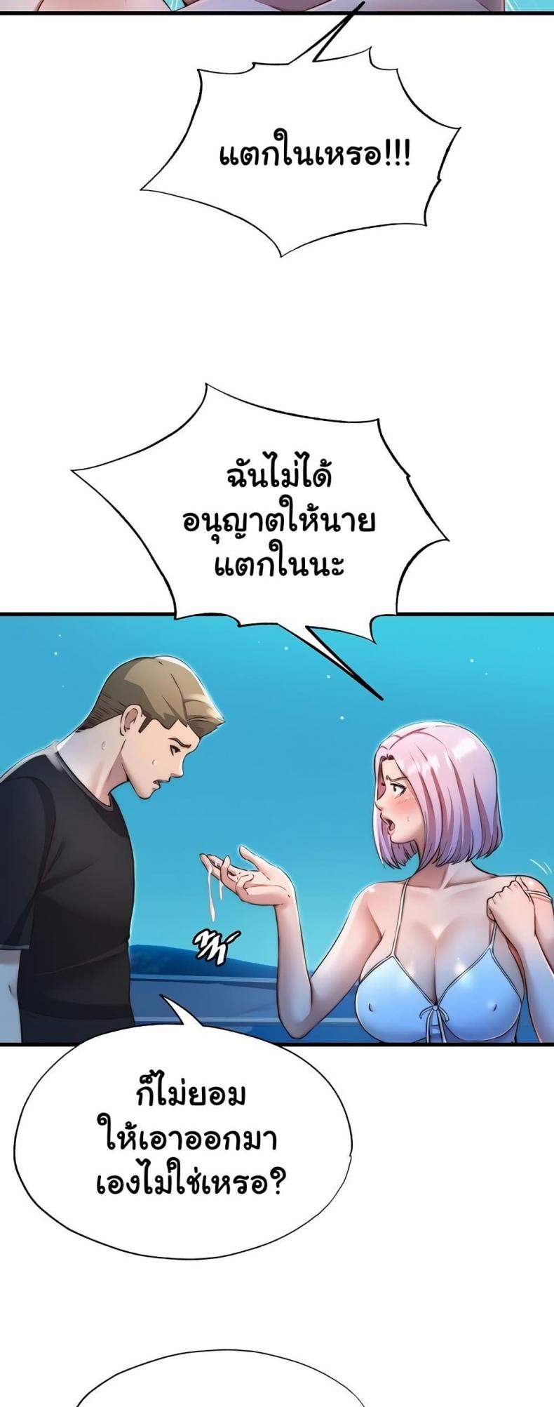 page-43