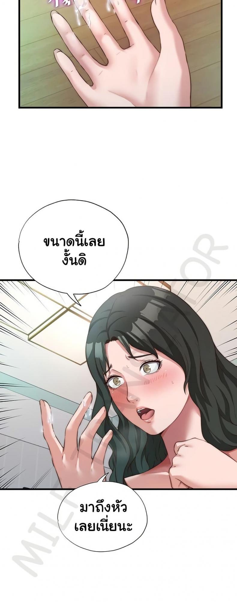 page-14