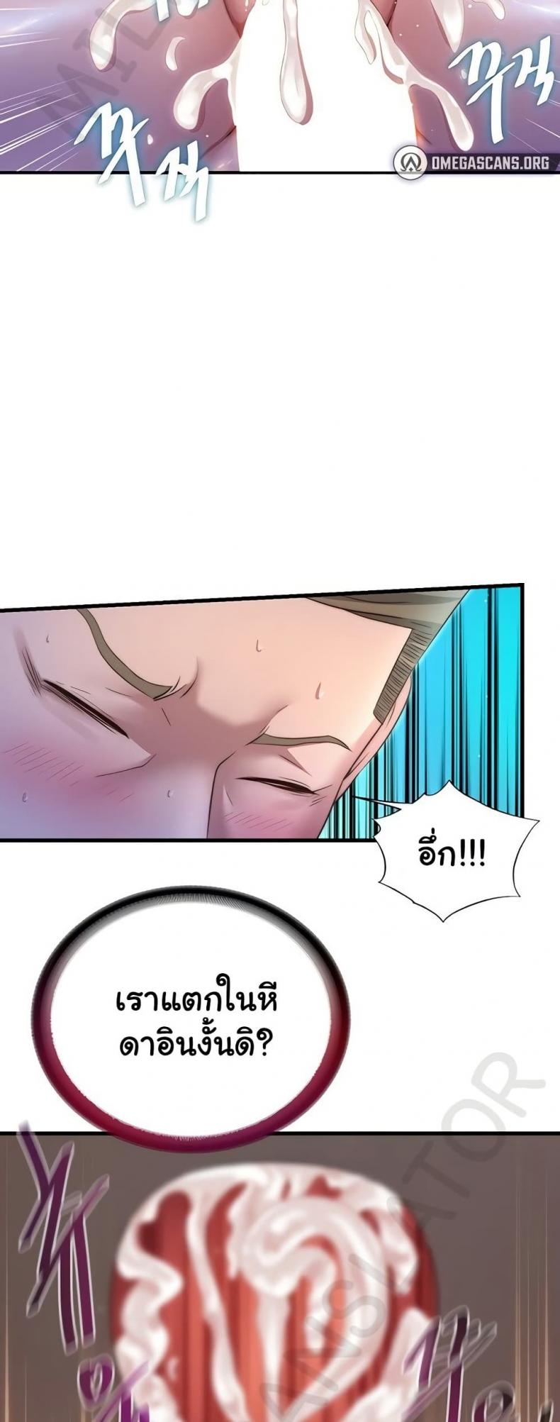 page-37