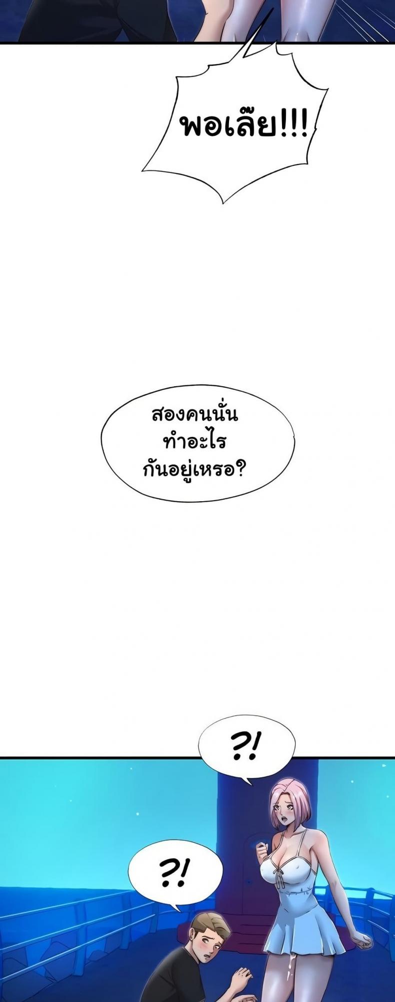 page-47