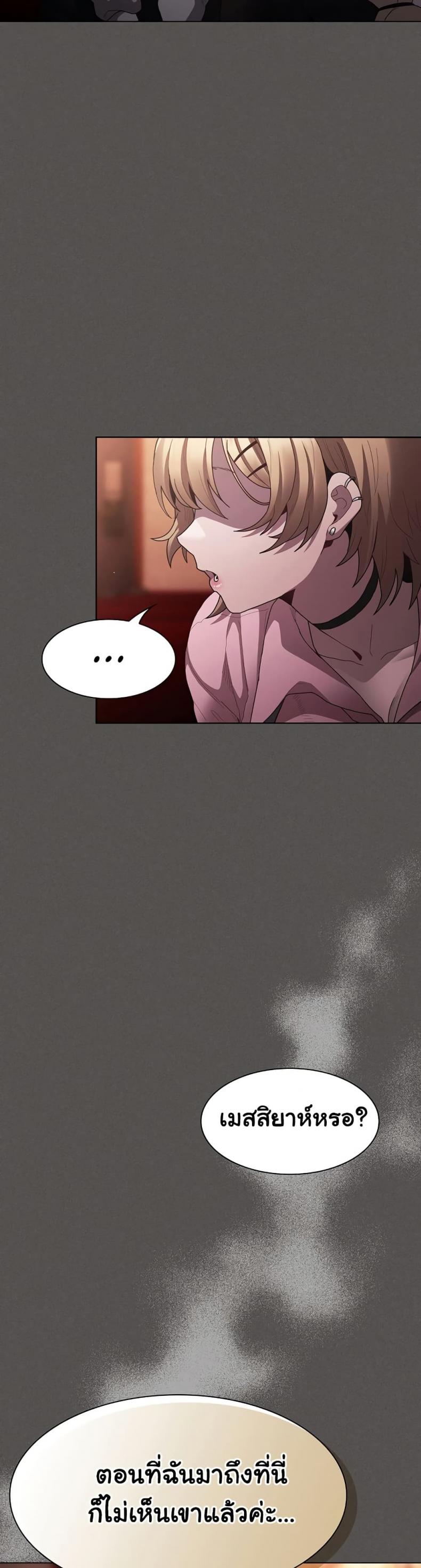 page-39