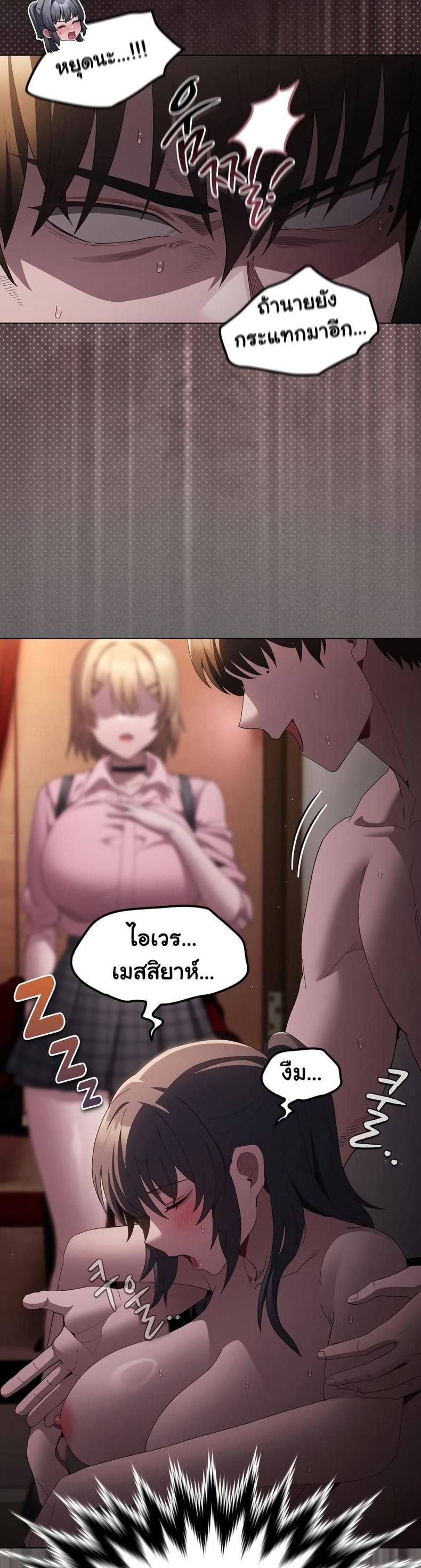 page-7