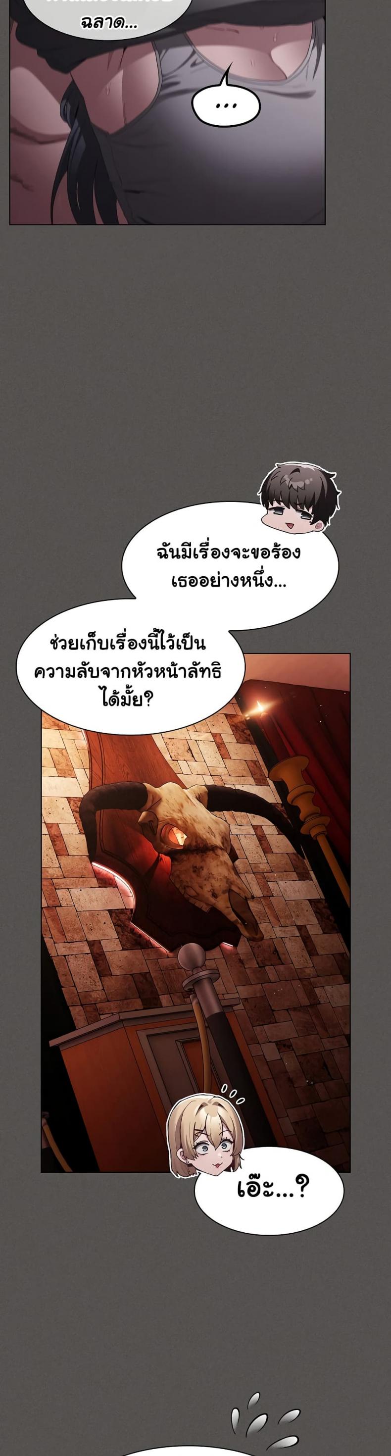 page-28