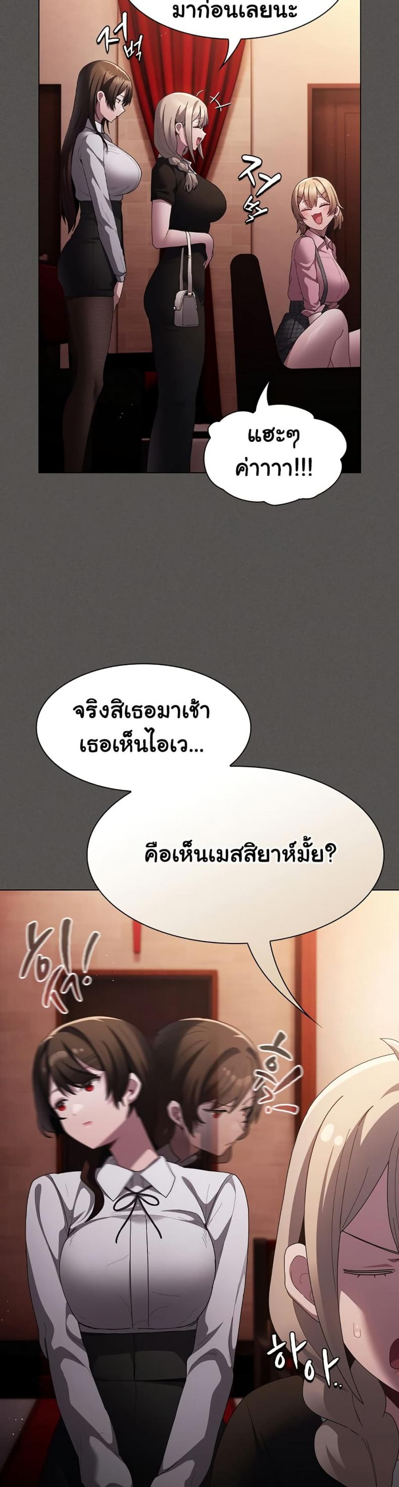 page-38