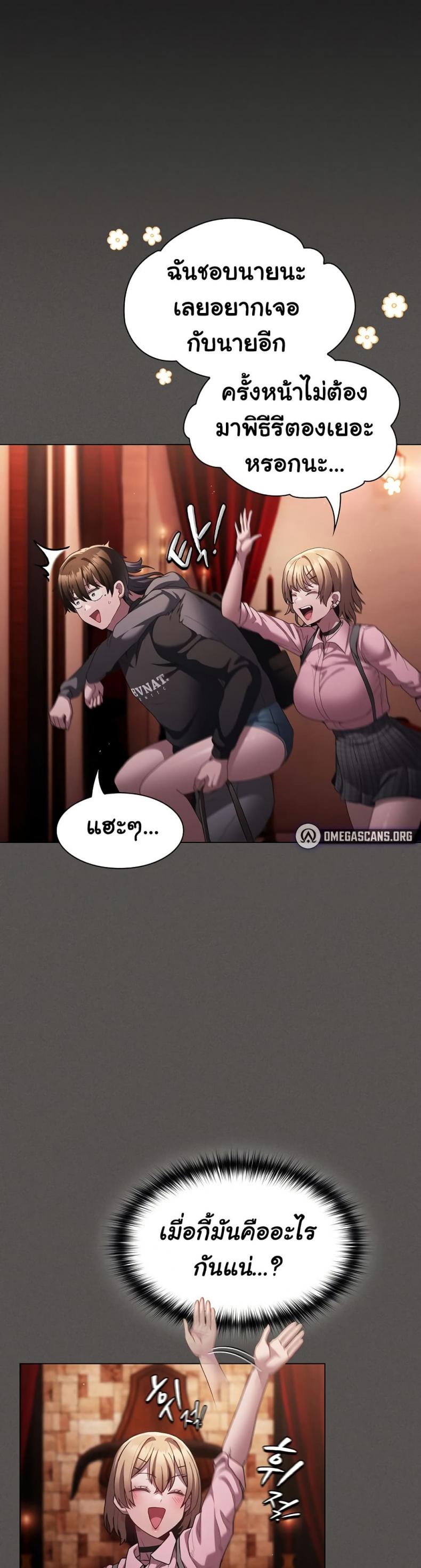 page-32