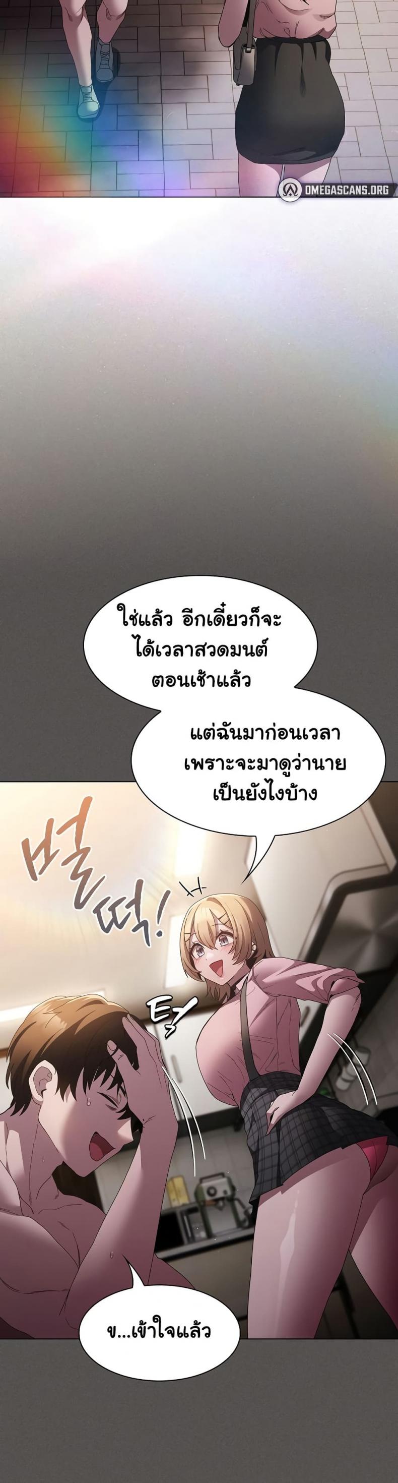 page-13