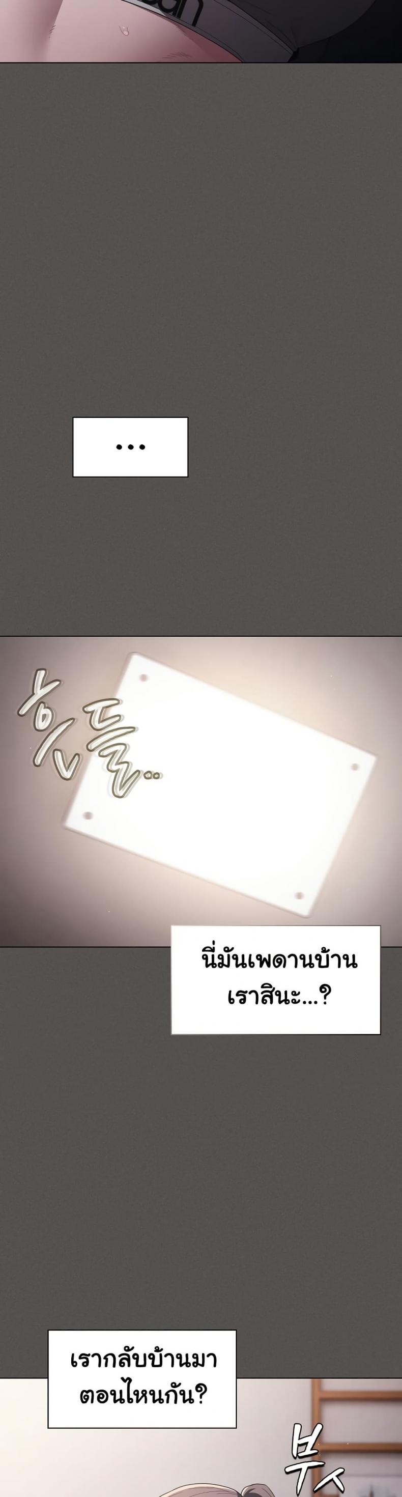 page-43