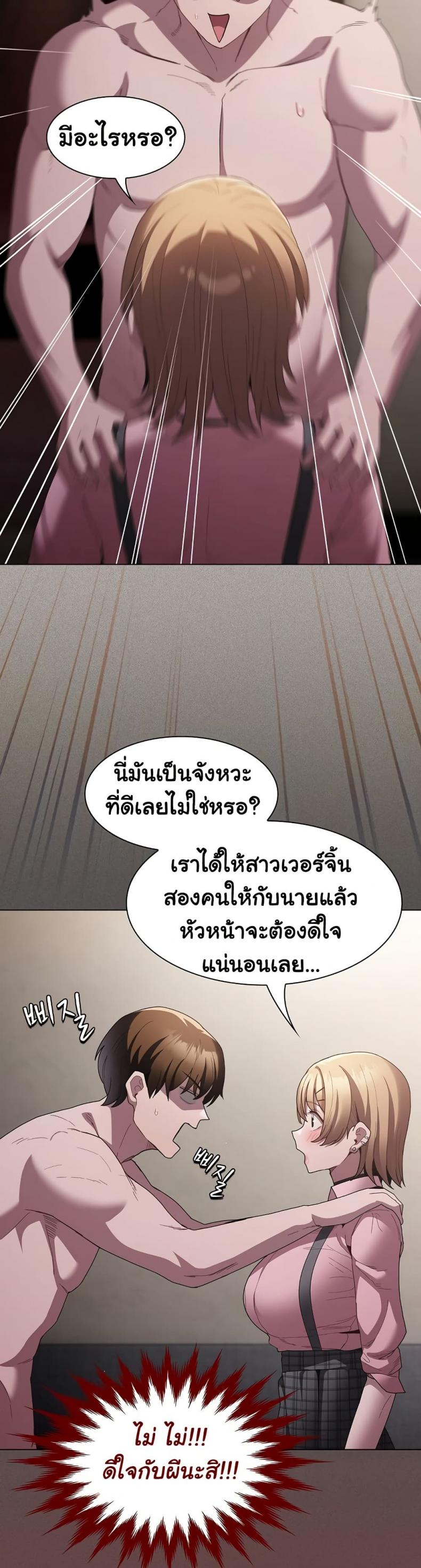 page-18