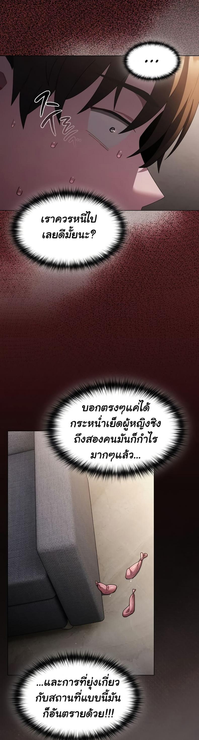 page-20