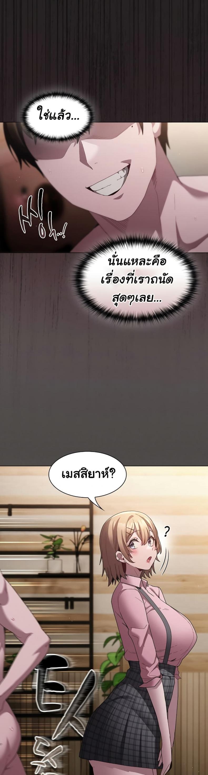 page-23