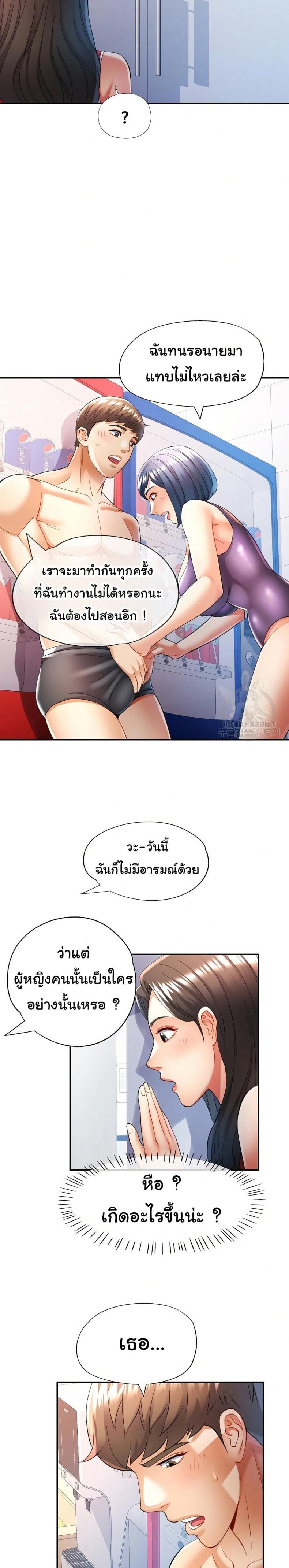 page-18
