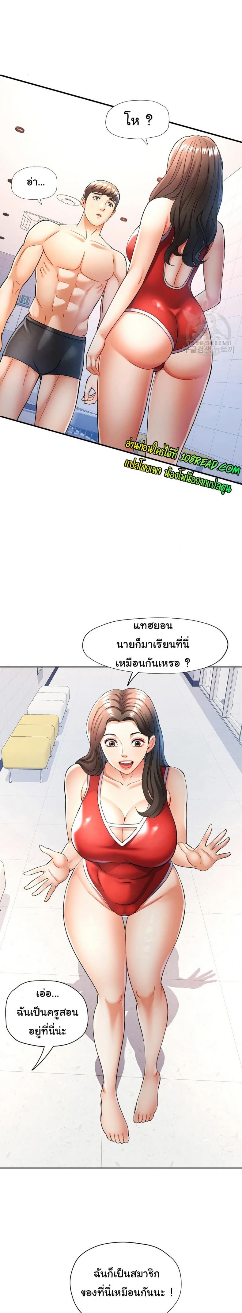 page-11