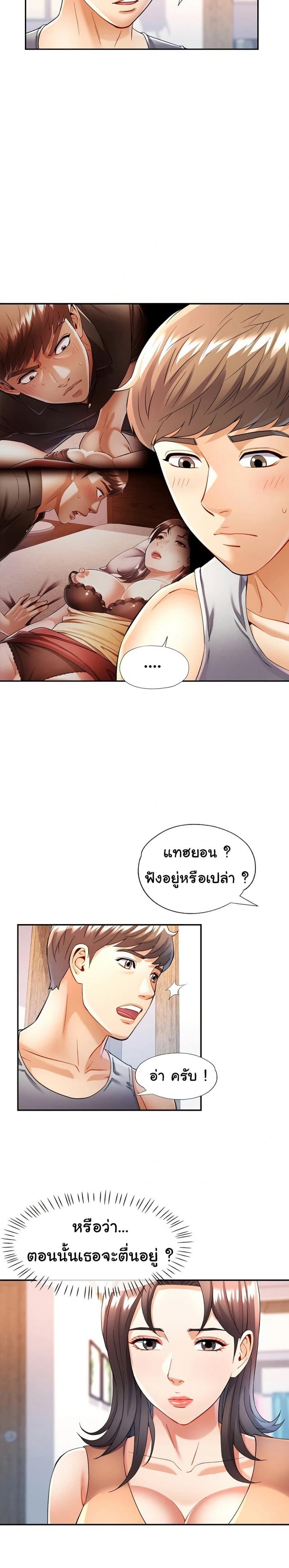 page-6