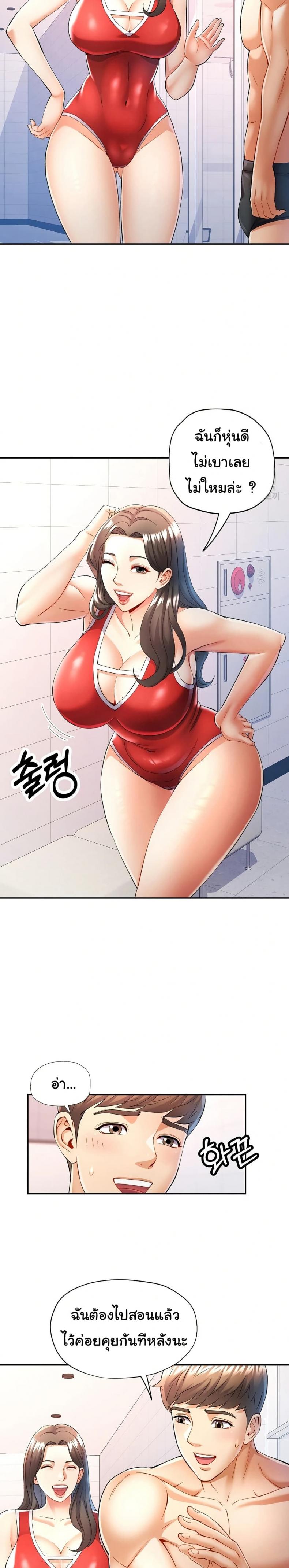 page-13